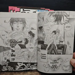 จัดเต็มหัวใจนายโอตาคุ 3 เล่มจบ + เล่ม 4 ตอนพิเศษ รูปที่ 8
