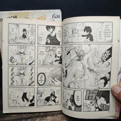 เรื่องวุ่นวายของนายเงือกกับผองเพื่อนพันธุ์ทะเล เล่ม 1-3 รูปที่ 8