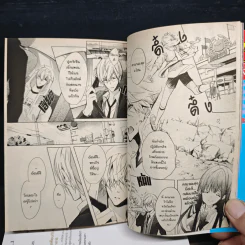 MONSTER จู่โจมรัก เล่ม 1-4 รูปที่ 8