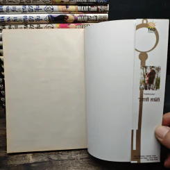 เซียนเกมรักขอเป็นเทพนักจีบ เล่ม 1-20 รูปที่ 5
