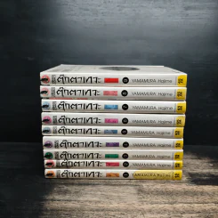 ตุ๊กตาเทวะ เล่ม 1-9 รูปที่ 2