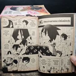 ซาโยนาระ คุณครูผู้สิ้นหวัง เล่ม 1-13 รูปที่ 7