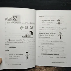 พูด-อ่าน-เขียนอังกฤษ 109 ชั่วโมง เล่ม 6 รูปที่ 8