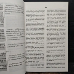 Oxford Basic English Dictionary พจนานุกรมเบื้องต้น อังกฤษ - ไทย รูปที่ 7