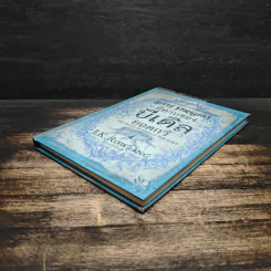 เทพนิยายอมตะจากโลกพ่อมด แฮร์รี่ พอตเตอร์ นิทานของบีเดิลยอดกวี - J.K.Rowling รูปที่ 4