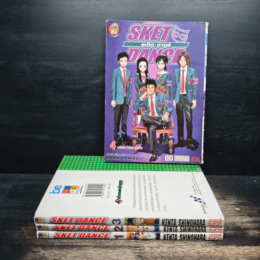 Sket Dance สเก็ต ดานซ์ เล่ม 1-4 รูปที่ 1