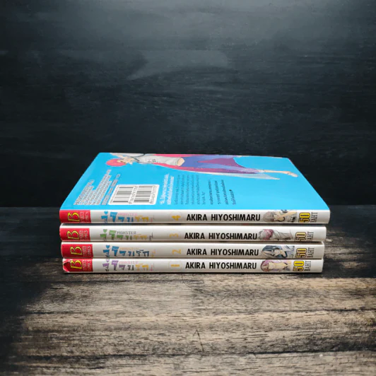 MONSTER จู่โจมรัก เล่ม 1-4 รูปที่ 2