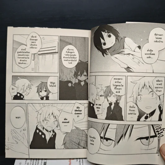 Kagerou Daze เล่ม 1-6 - Mahiro Satou รูปที่ 9