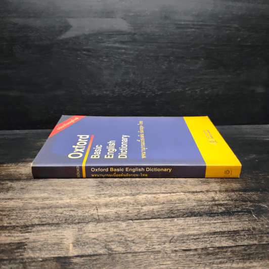 Oxford Basic English Dictionary พจนานุกรมเบื้องต้น อังกฤษ - ไทย รูปที่ 5