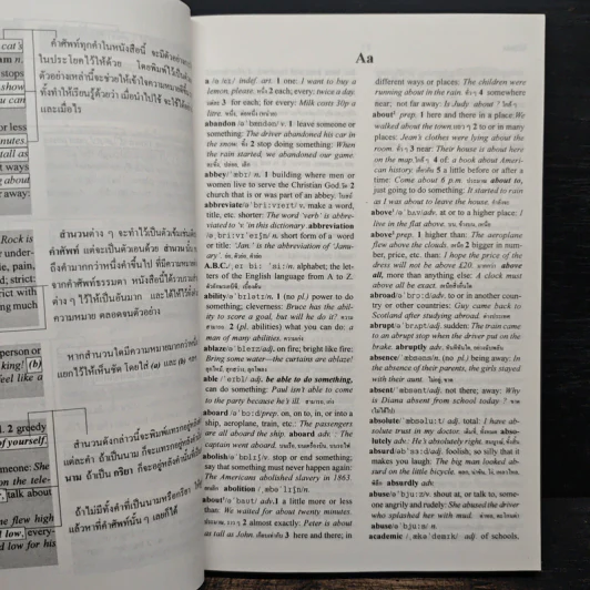 Oxford Basic English Dictionary พจนานุกรมเบื้องต้น อังกฤษ - ไทย รูปที่ 7