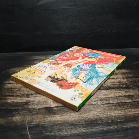 การ์ตูน เจ้าหญิงจอมจุ้นกับรักวุ่นๆในวัง เล่ม 8 รูปที่ 5