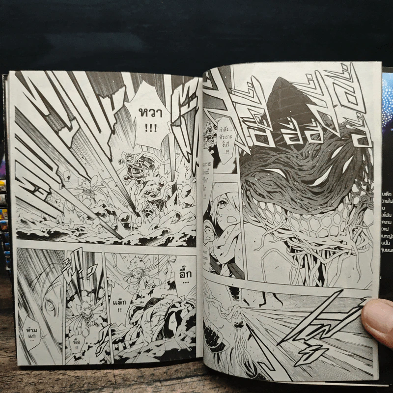 ผึ้งจดหมาย Letter Bee เล่ม 1-13 - ฮิโรยูกิ อาซาดะ Hiroyuki Asada รูปที่ 8