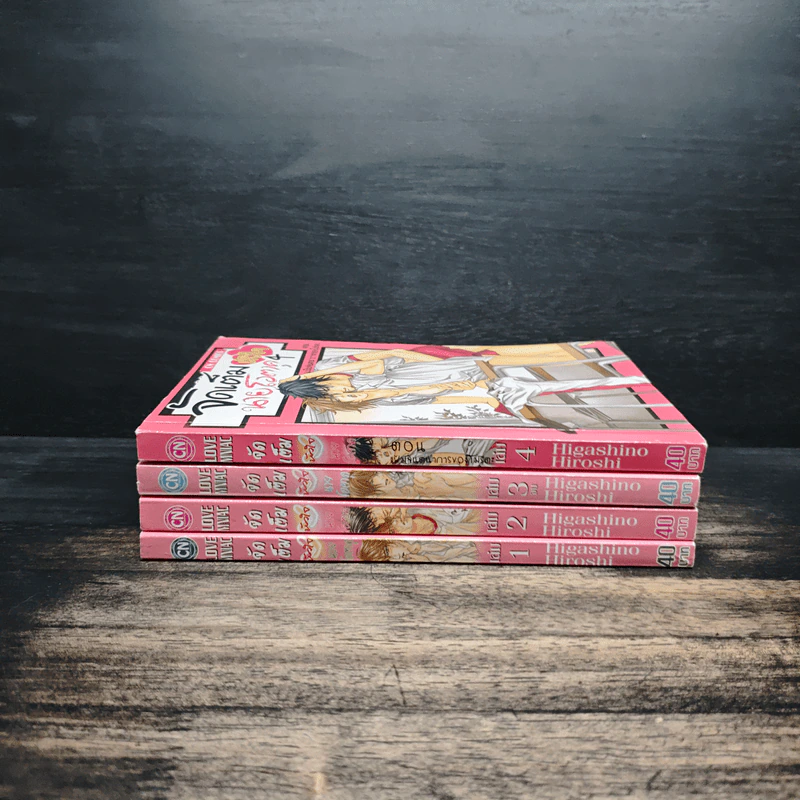 จัดเต็มหัวใจนายโอตาคุ 3 เล่มจบ + เล่ม 4 ตอนพิเศษ รูปที่ 2