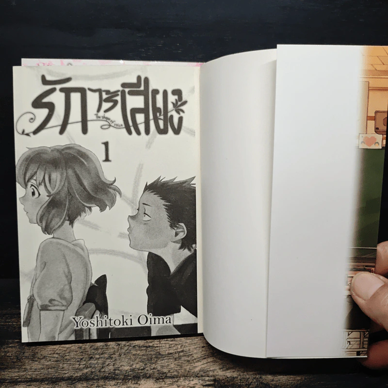 รักไร้เสียง เล่ม 1-2 - Yoshitoki Oima รูปที่ 6