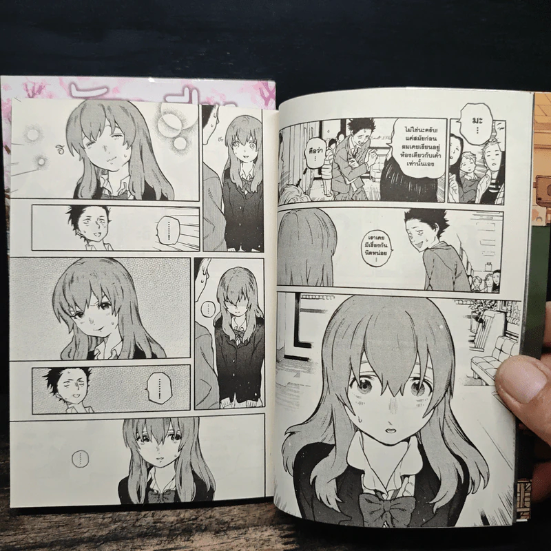 รักไร้เสียง เล่ม 1-2 - Yoshitoki Oima รูปที่ 9