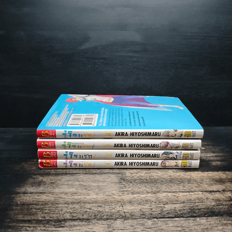 MONSTER จู่โจมรัก เล่ม 1-4 รูปที่ 2