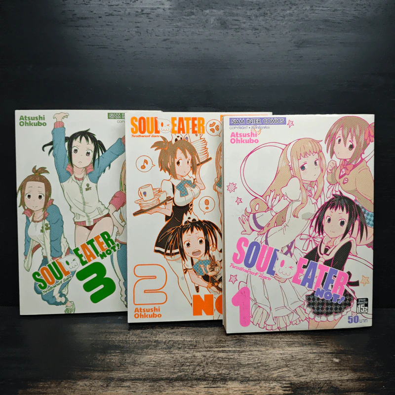 Soul Eater NOT! เล่ม 1-3 รูปที่ 1