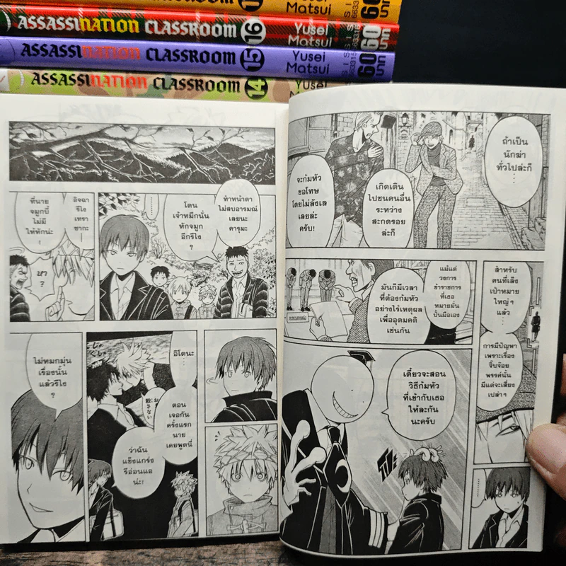Assassination Classroom เล่ม 1-19 รูปที่ 8