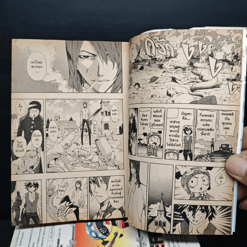 คุคาบาระ ทนายปิศาจ DEFENSE DEVIL เล่ม 1-6 - YOUN IN-WAN รูปที่ 7