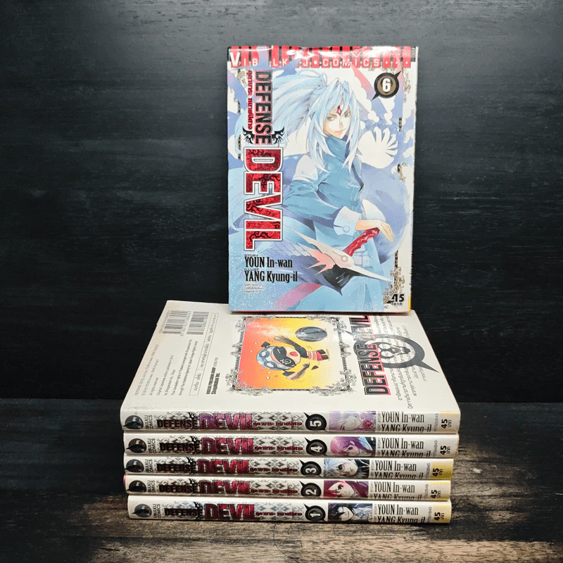 คุคาบาระ ทนายปิศาจ DEFENSE DEVIL เล่ม 1-6 - YOUN IN-WAN รูปที่ 1