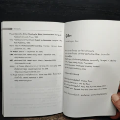 คู่มืออ่านข่าว ภาษาอังกฤษให้หนังสือพิมพ์ - ยงยุทธ ขำคง รูปที่ 9