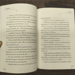 ราชินีเคียงใจ ชุดจอมนางคะนึงหา - อูหลิง รูปที่ 9