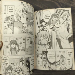 คุณซาซามิ@ไม่พยายามหน่อยเหรอ เล่ม 1 รูปที่ 9