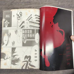 B.A.D. เล่ม 1 รูปที่ 7