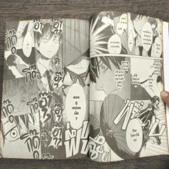 B.A.D. เล่ม 1 รูปที่ 8