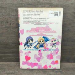 Chaos;Head - Love Chu☆Chu! ผจญภัยแดนฝัน เล่ม 1 รูปที่ 5