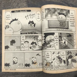ผมกับเมี้ยวหง่าว เล่ม 1 - Karasawa Nawoki รูปที่ 8