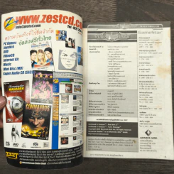 หนังสือ คู่มือเกม Yuri's Revenge รูปที่ 6