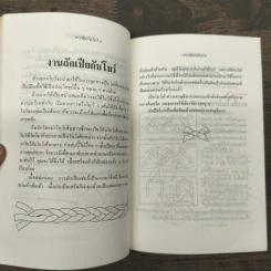 สารพัดกับโบว์ - จูเลียต บอว์เด็น รูปที่ 8