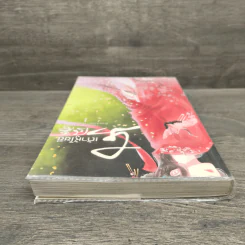 เต้าหู้ไซซี เล่ม 1 - Yidujunhua รูปที่ 4