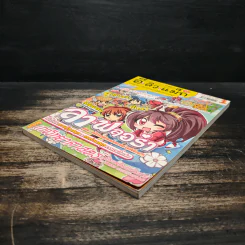 อีคิวแม็ก Vol.1 รูปที่ 4