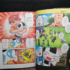 Robo-Kids ภารกิจคอมฯอัจฉริยะ ตอน b-robo และ Magic Dice Hero รูปที่ 9