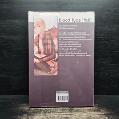 ล่ารักร้ายนายจอมโหด Blood Type [Mr.O] - Saisioo รูปที่ 2