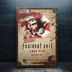 พลิกแฟ้ม ผีชีวะ Resident Evil รูปที่ 1