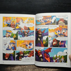 ศึกอังกฤษพิชิตเสียงเพี้ยน เล่ม 1 ฉบับการ์ตูน+CD - Moon Dan-Yeol รูปที่ 8