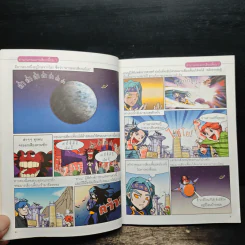 ศึกอังกฤษพิชิตเสียงเพี้ยน เล่ม 1 ฉบับการ์ตูน+CD - Moon Dan-Yeol รูปที่ 7