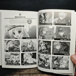 เรียนรู้จากภาพวาด หน่วยปฏิบัติการพิเศษของโลก ภาครัสเซีย ยุโรป เอเซีย รูปที่ 9