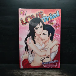 Love Trial ต่อต้านรักคู่มั่นร้าย