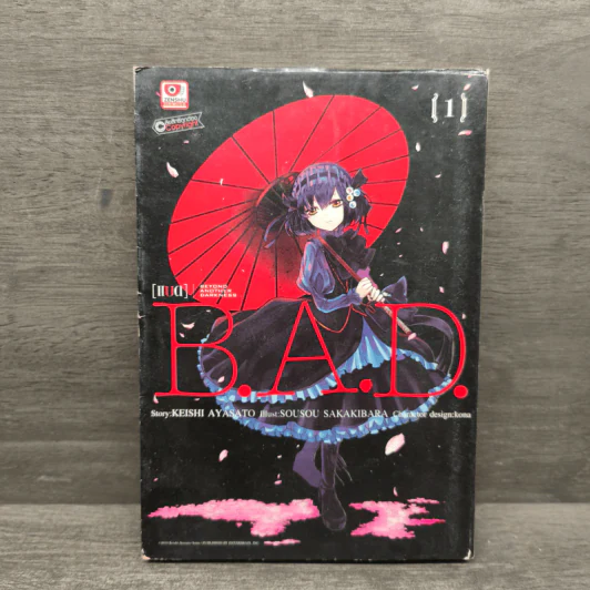 B.A.D. เล่ม 1 รูปที่ 1