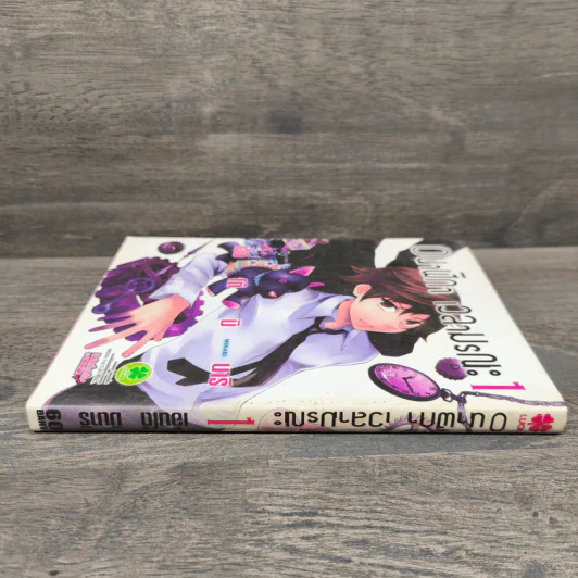 0นาฬิกา เวลามรณะ เล่ม 1 รูปที่ 2