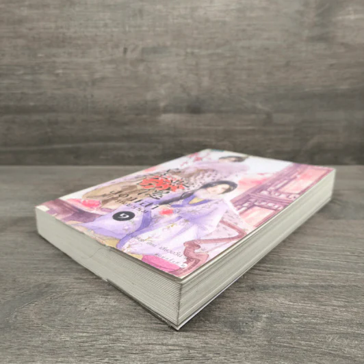 ฮองเฮาผู้ไร้คุณธรรม เล่ม 1 - จิ๋วเสี่ยวชี รูปที่ 4
