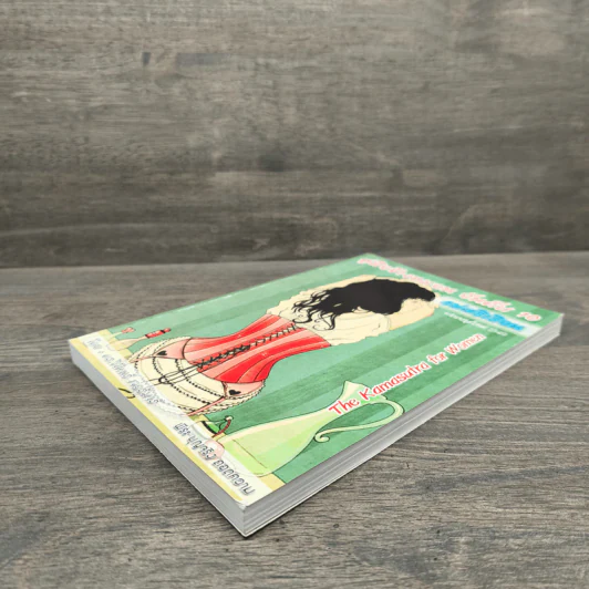 คู่มือข้างหมอน อันดับ 10 แม่ศรีเรือน - พีระ บุญจริง รูปที่ 3