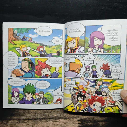 Tales Runner 15 ป่วนโรงเรียน รูปที่ 8