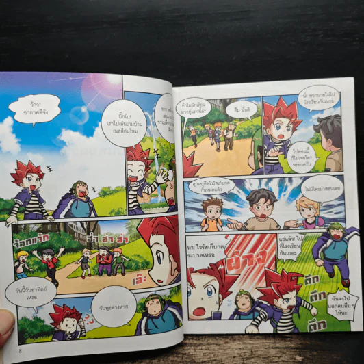 Tales Runner 15 ป่วนโรงเรียน รูปที่ 7