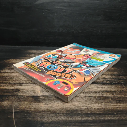 Robo-Kids ภารกิจคอมฯอัจฉริยะ เล่ม 2 ตอน วู้ดดี้ ฮีโร่แห่งโลกเอกสาร กับการพิชิตโปรแกรม Word รูปที่ 4