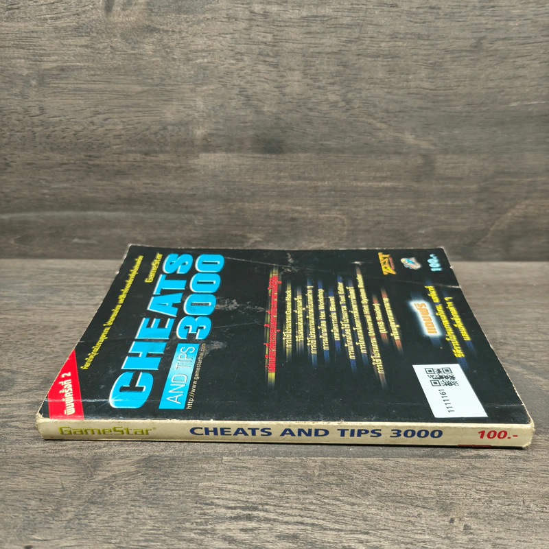 CHEATS AND TIPS 3000 รูปที่ 2